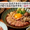 もつ千 - メイン写真: