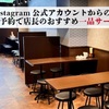 もつ千 - メイン写真: