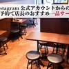 もつ千 - メイン写真: