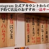 もつ千 - メイン写真: