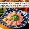 もつ千 - メイン写真: