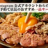 もつ千 - メイン写真: