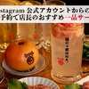 もつ千 - メイン写真: