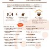 サンテルキッチン - 料理写真: