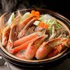 札幌 個室蟹料理 KaniTsuji