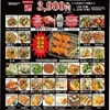 中華料理 紅燈記  - メイン写真: