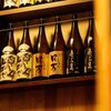 Kinmedai Senmon Izakaya Taishabu Zonbun Shinjuku Sanchome Ten - メイン写真: