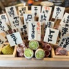 酒とくし おっとっと - メイン写真:
