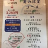 唐苑 - メイン写真: