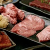 ひとり焼肉 美そ乃 - メイン写真: