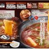 しゃぶしゃぶ温野菜 - メイン写真: