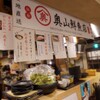 大衆すし酒場不二子 - メイン写真: