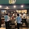 スパイスバル317 - メイン写真:
