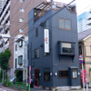 小竹家 - メイン写真:
