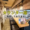 あいよっ!! - メイン写真: