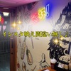 あいよっ!! - メイン写真: