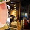 創作沖縄料理二幸 - メイン写真: