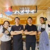 沖縄食堂ハイサイ - メイン写真: