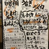 Seafood Choshu Yuda Ten - メイン写真: