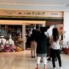 クンテープ - 外観写真: