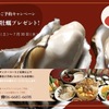 火鍋三田 成都 - メイン写真: