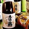 四国郷土活性化 藁家88 - メイン写真: