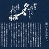 四十八漁場 EQUINIA橫濱店