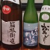 いろり家 - メイン写真: