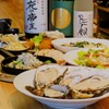 大宮牡蠣Bar - メイン写真: