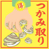 築地魚場 リトル築地場外 - 料理写真: