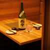 和食 個室居酒屋 美味か - メイン写真: