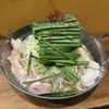 武蔵小杉のもつ屋じゅうに12 - メイン写真: