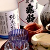 生成 - メイン写真: