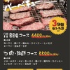 居酒屋 じっこ - メイン写真: