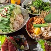 九州酒場 縁 - メイン写真: