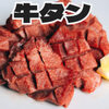 焼肉 ホルモンセンター - メイン写真: