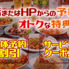 功夫ラーメン 中華料理 - メイン写真: