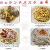 リストランテ エスト - メイン写真: