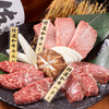 本格炭火焼肉えがお - メイン写真: