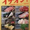 海底撈火鍋 - メイン写真: