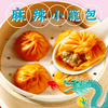 シンガポール発 小籠包と餃子の専門店 ジンホア - メイン写真: