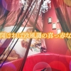 たこ焼きばる むにむに - メイン写真: