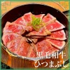 庄屋丸八DINING - メイン写真: