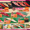 すしざんまい 奥の院 - メイン写真: