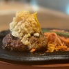 君のハンバーグを食べたい - メイン写真: