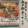 城北飯店 - メイン写真: