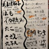 海鮮長州 - メイン写真: