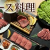もつ鍋　岩本 - メイン写真: