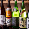 くつろぎの和食個室居酒屋 響き - メイン写真: