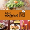 広島焼 HIDE坊 - メイン写真: